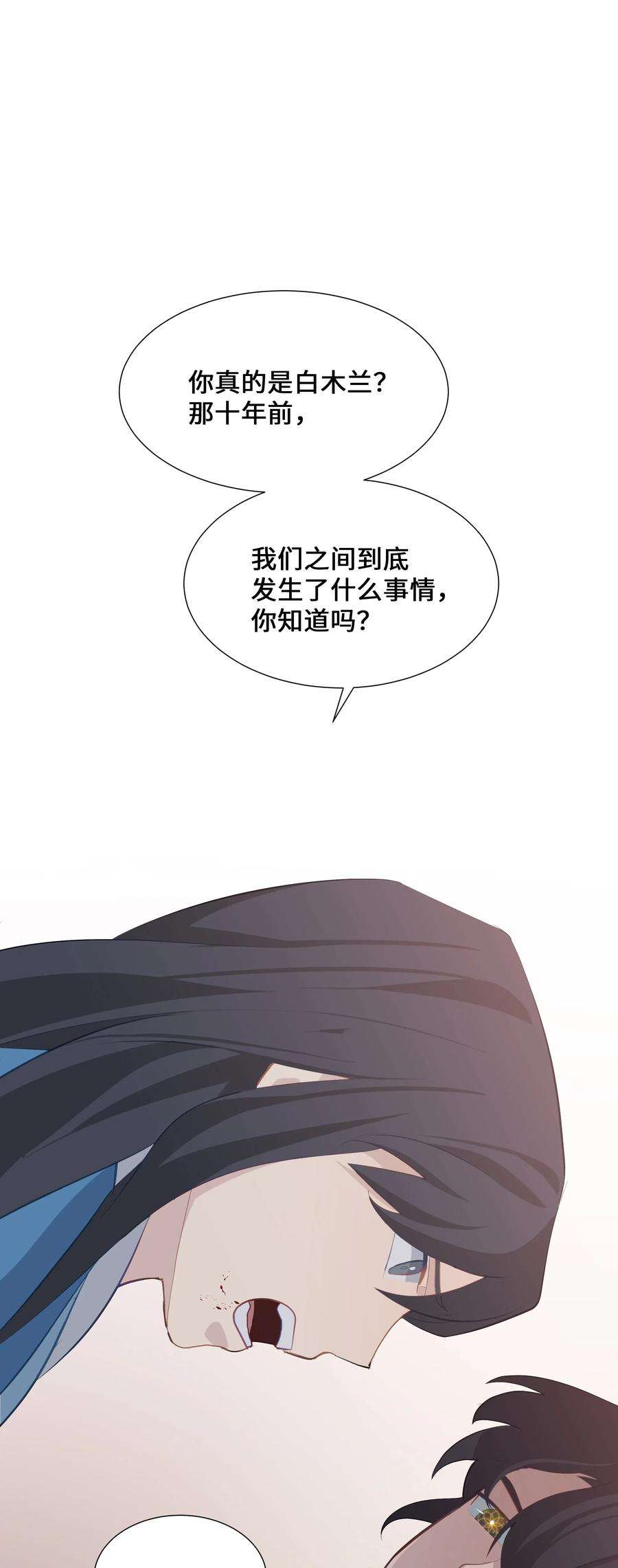 花儿终会绽放03 适应