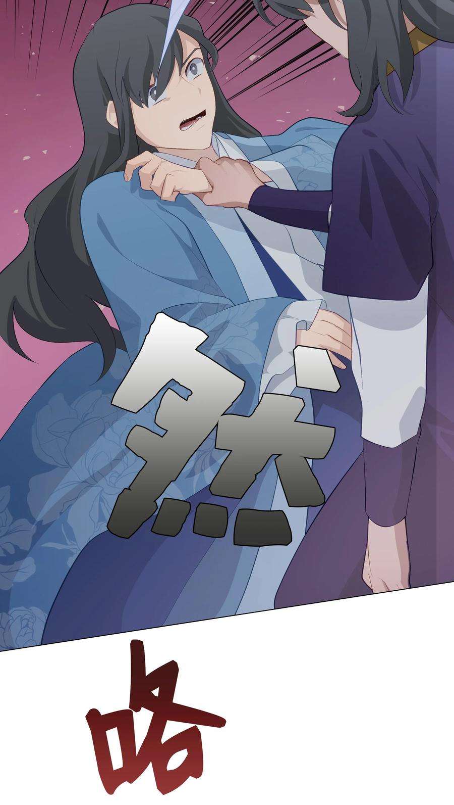 花儿终会绽放03 适应
