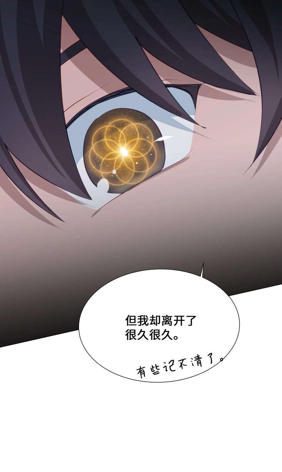 花儿终会绽放03 适应
