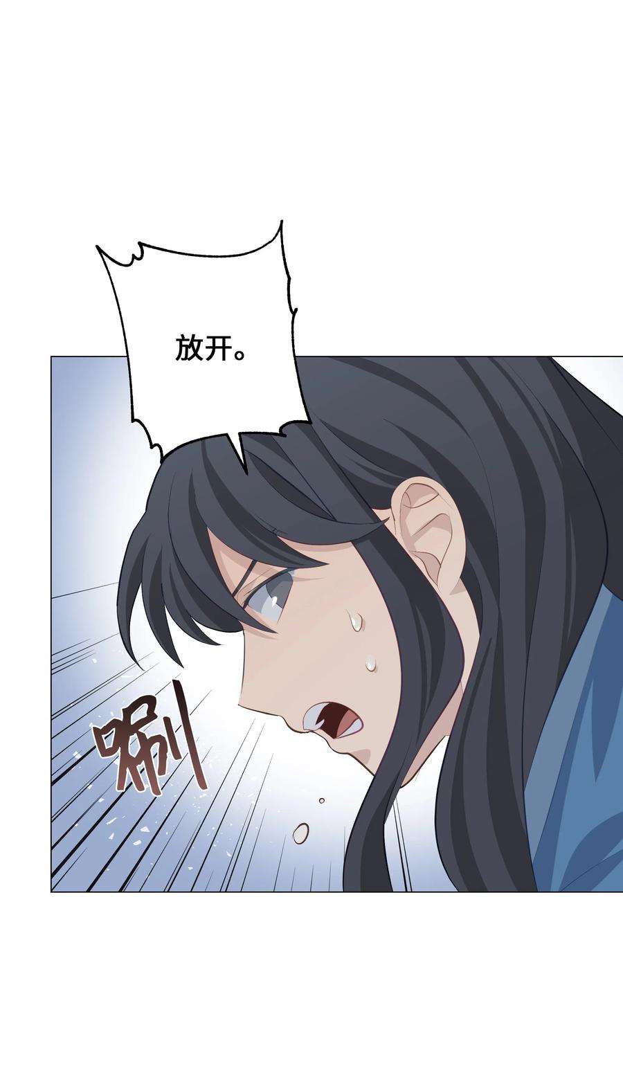 花儿终会绽放03 适应