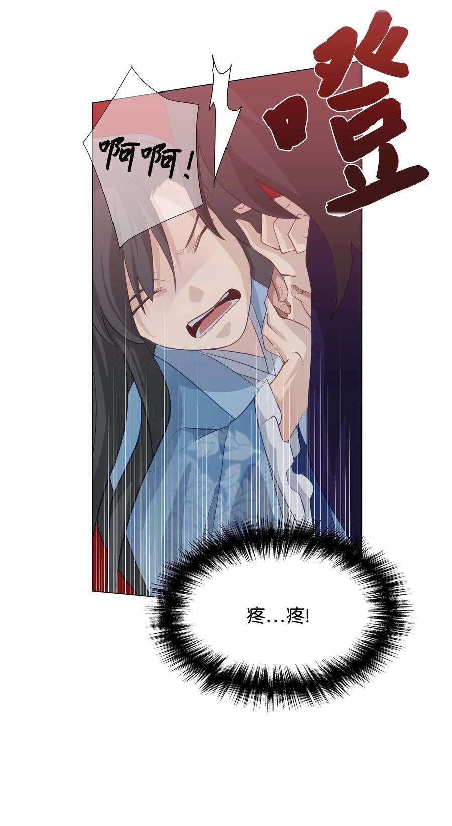 花儿终会绽放03 适应