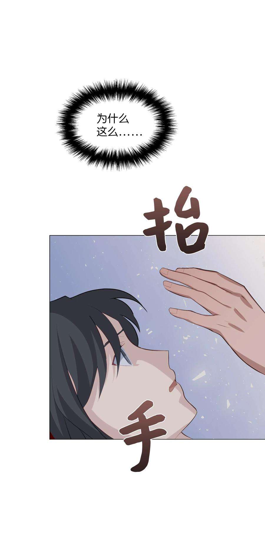 花儿终会绽放03 适应