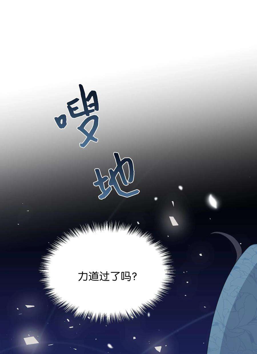 花儿终会绽放03 适应