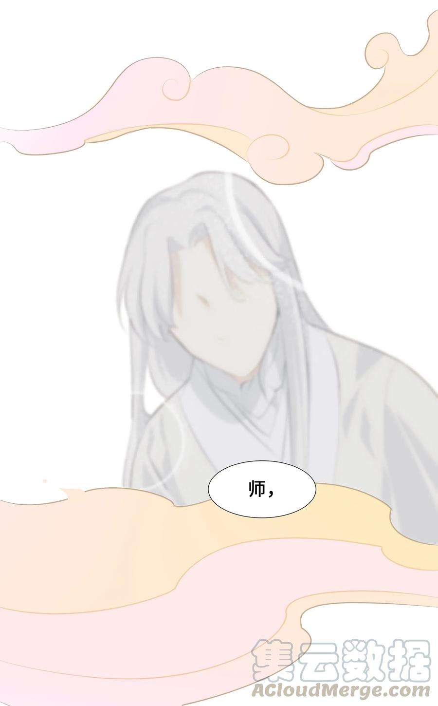 花儿终会绽放03 适应