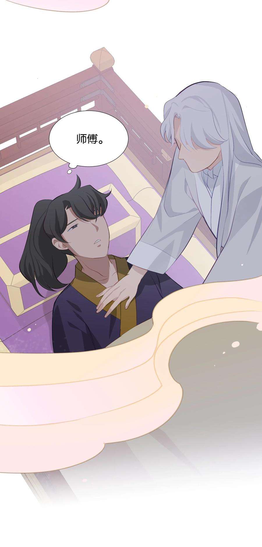 花儿终会绽放03 适应