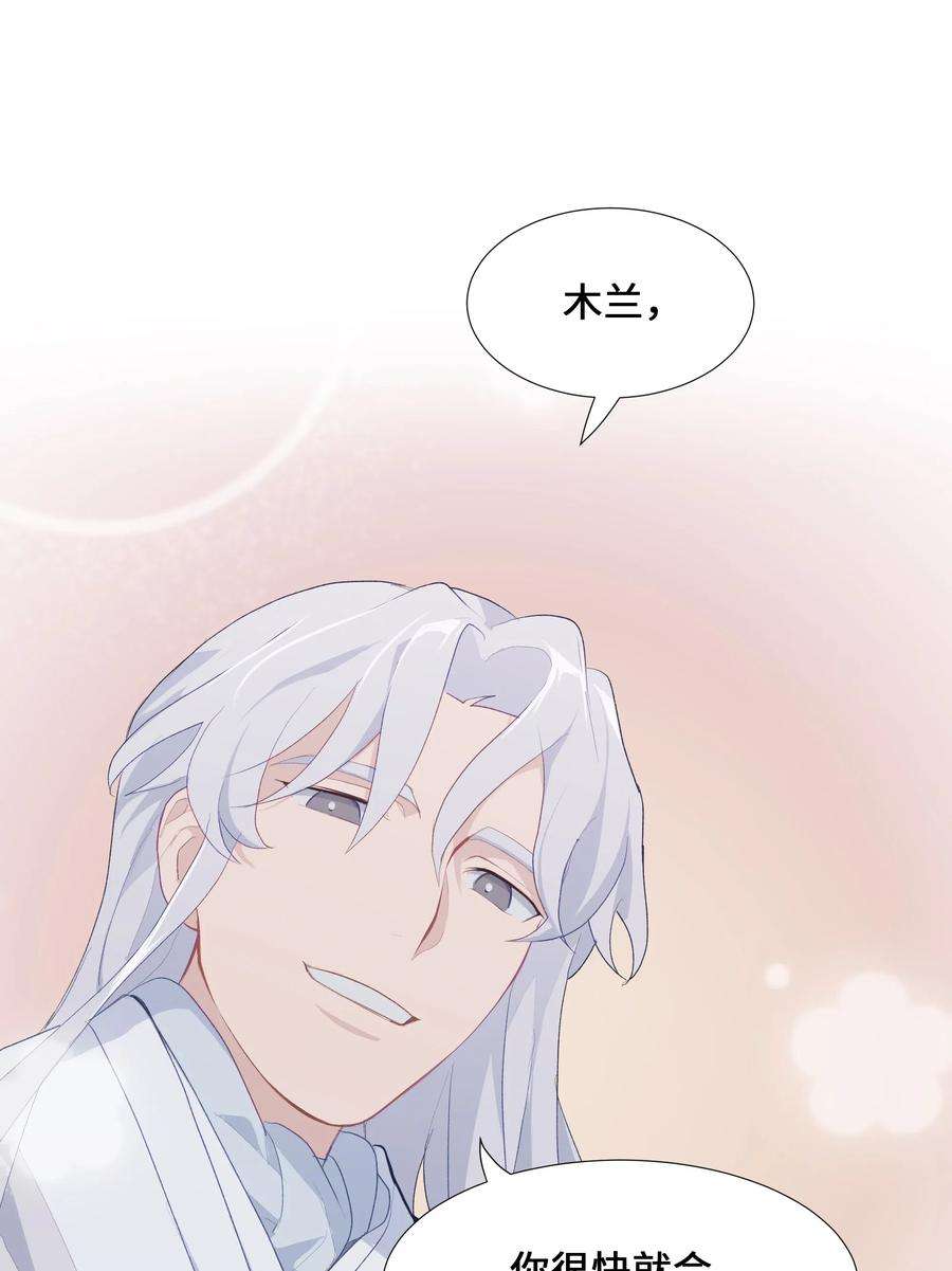 花儿终会绽放03 适应