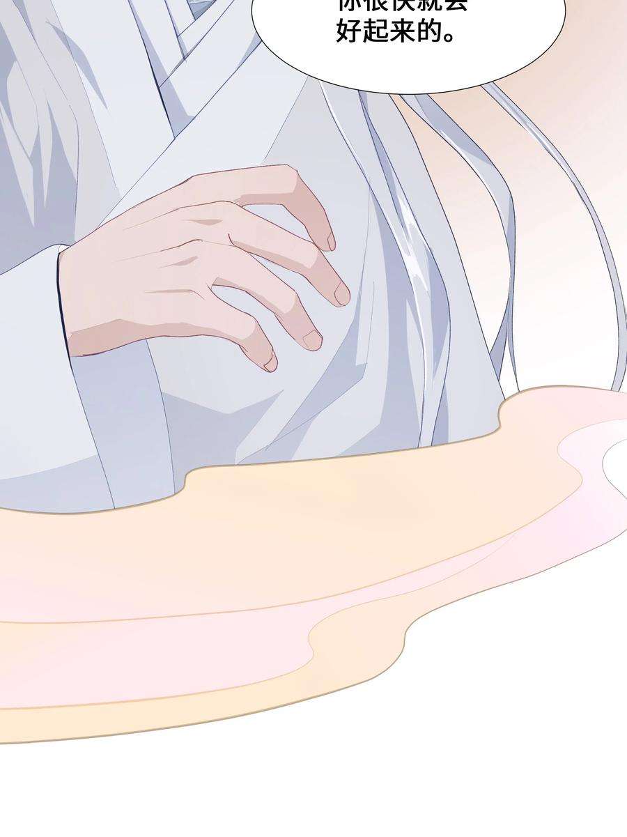 花儿终会绽放03 适应