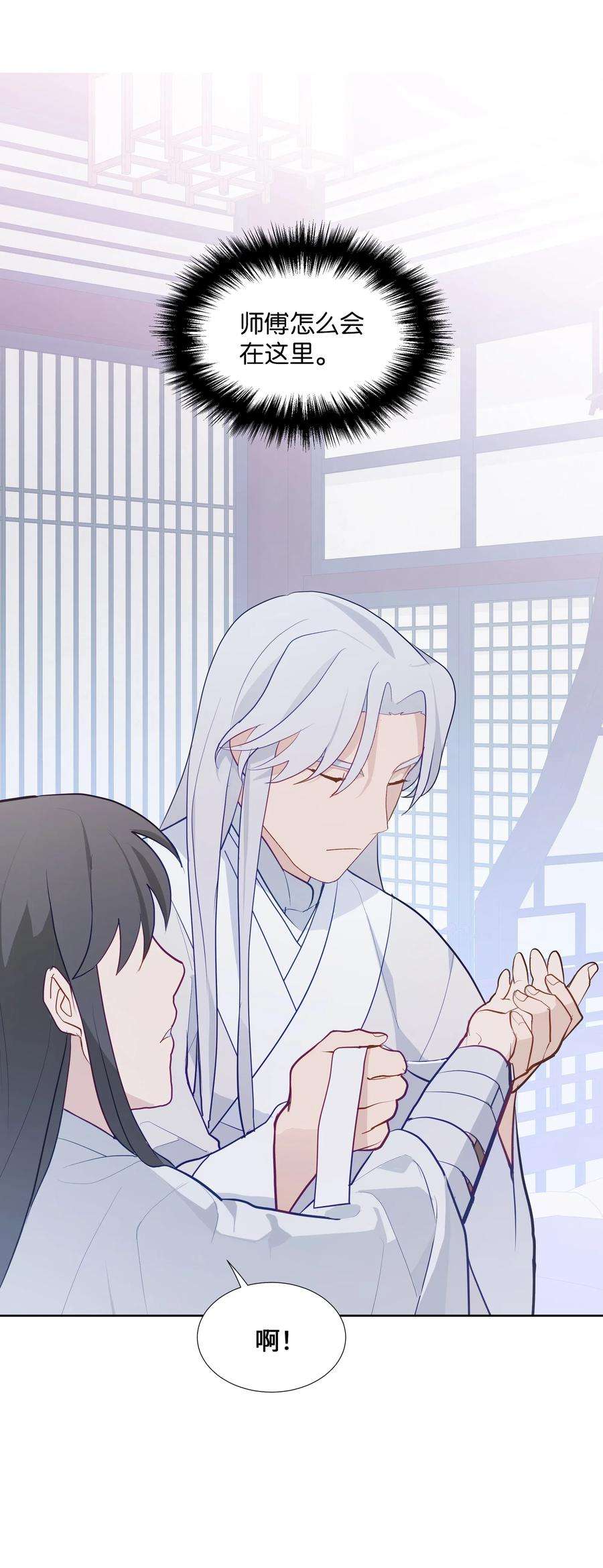 花儿终会绽放03 适应