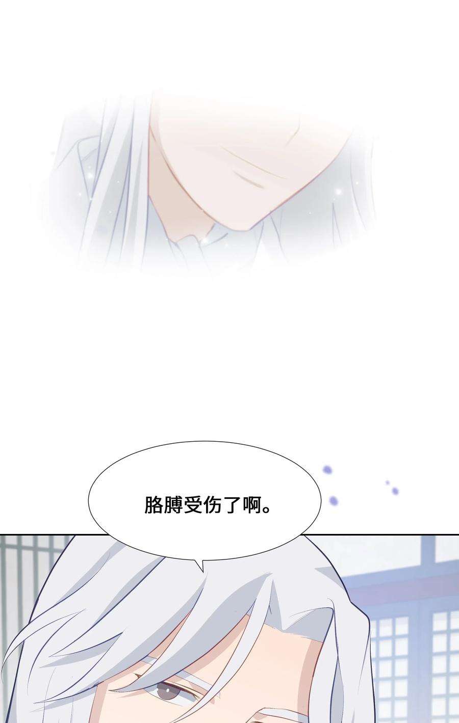 花儿终会绽放03 适应