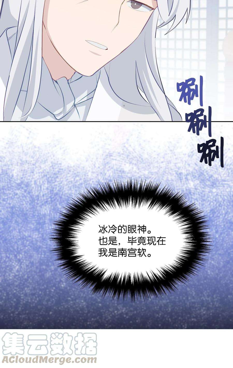 花儿终会绽放03 适应