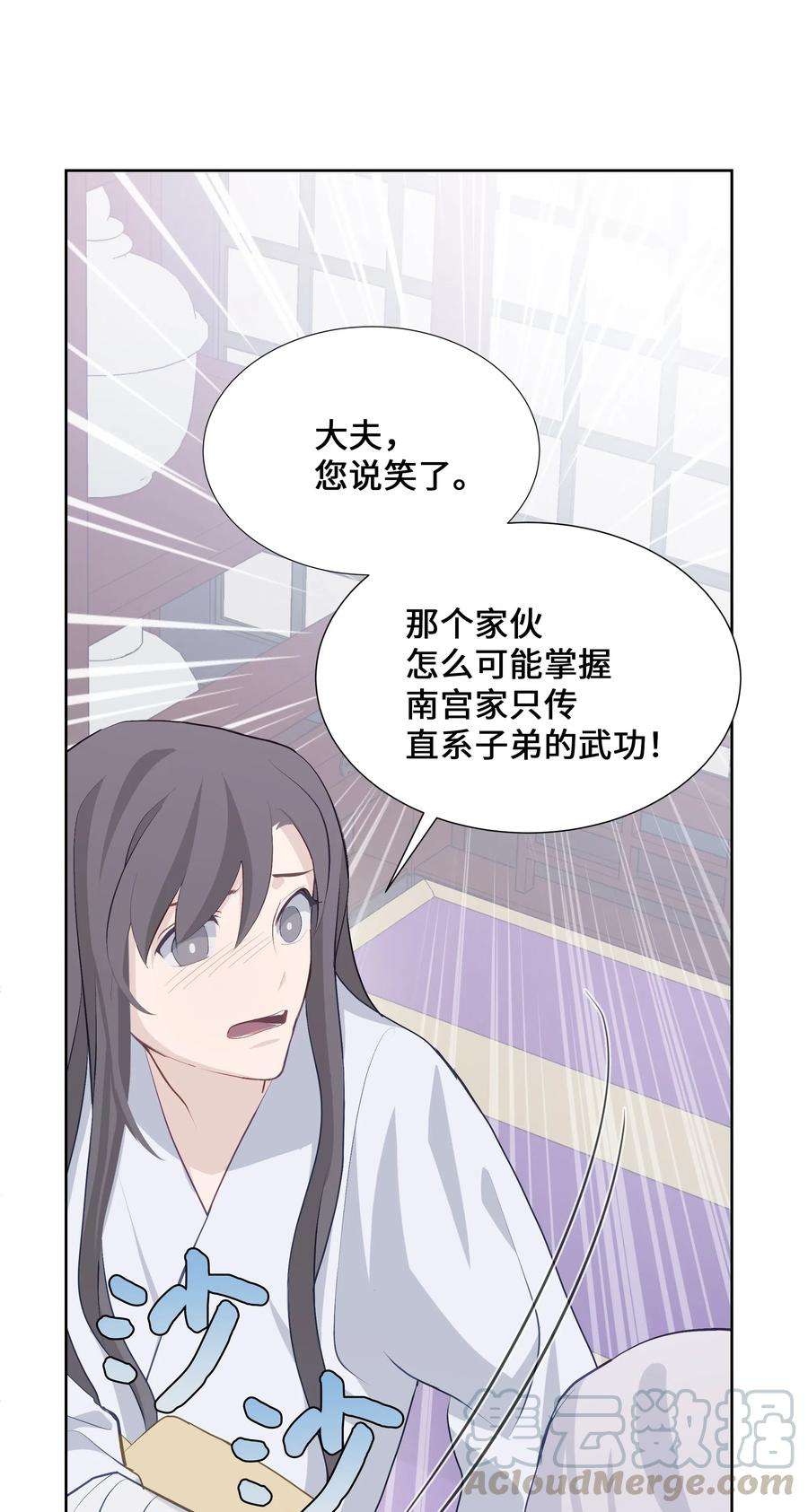 花儿终会绽放03 适应