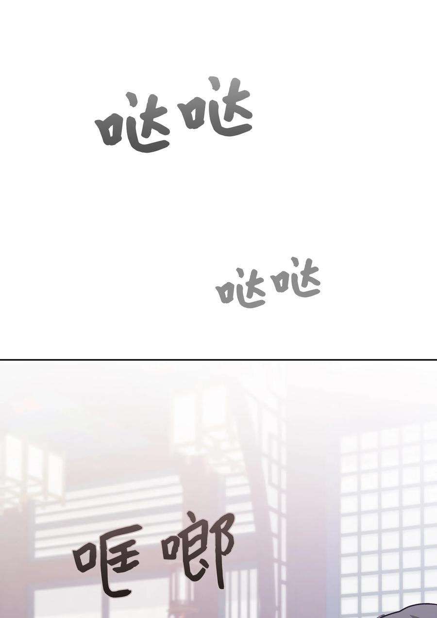 花儿终会绽放03 适应
