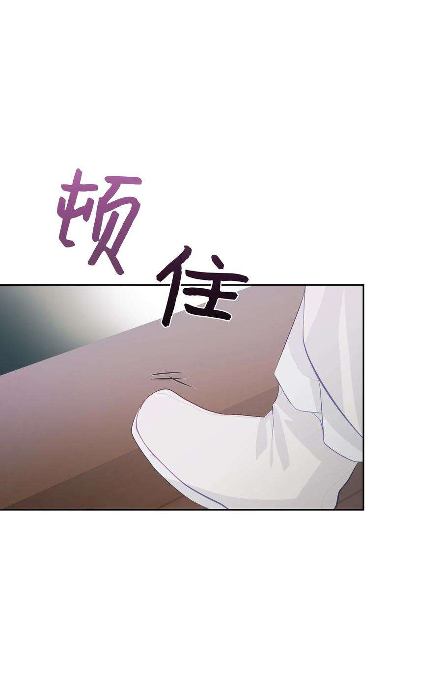 花儿终会绽放03 适应