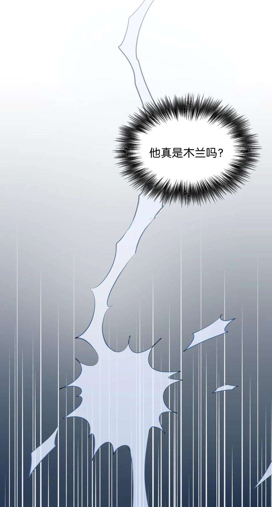 花儿终会绽放03 适应