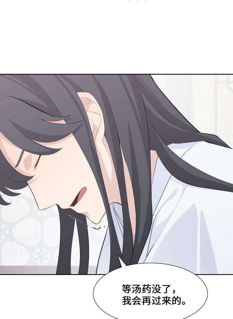 花儿终会绽放03 适应
