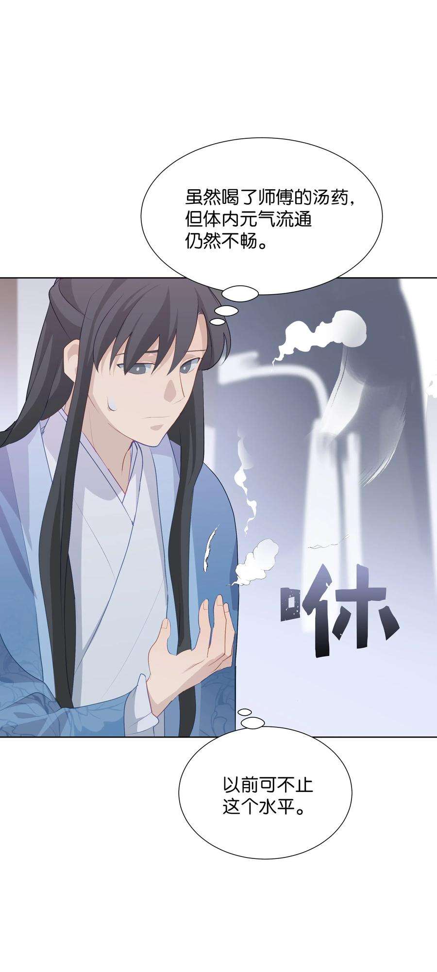 花儿终会绽放03 适应