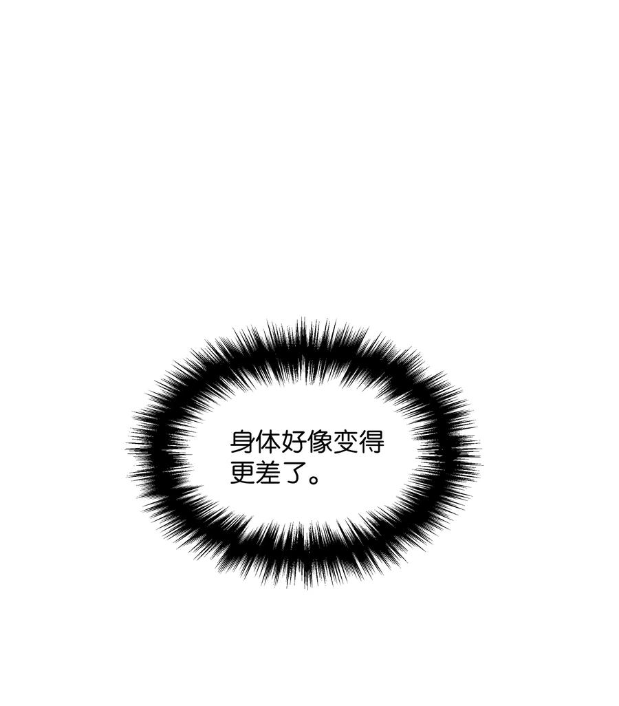 花儿终会绽放03 适应