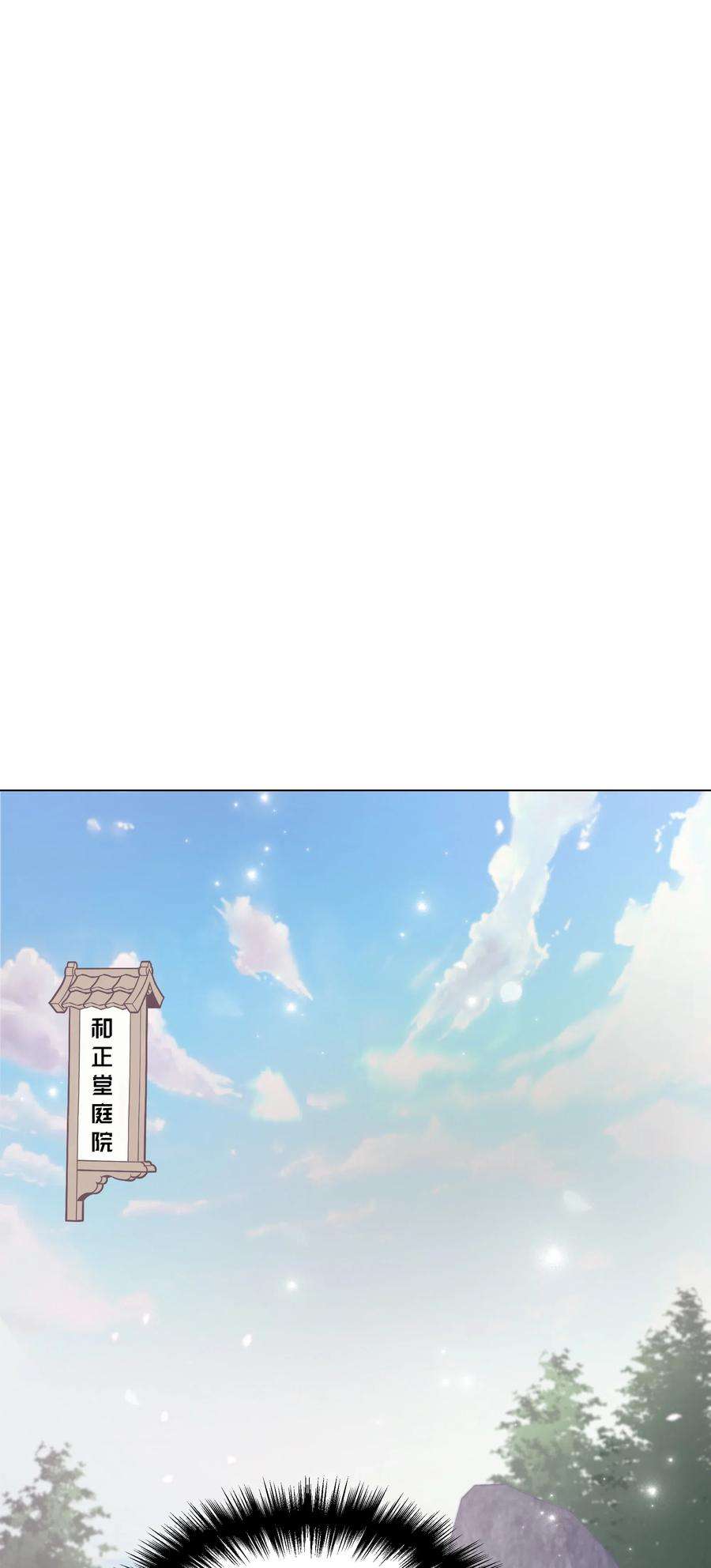 花儿终会绽放03 适应