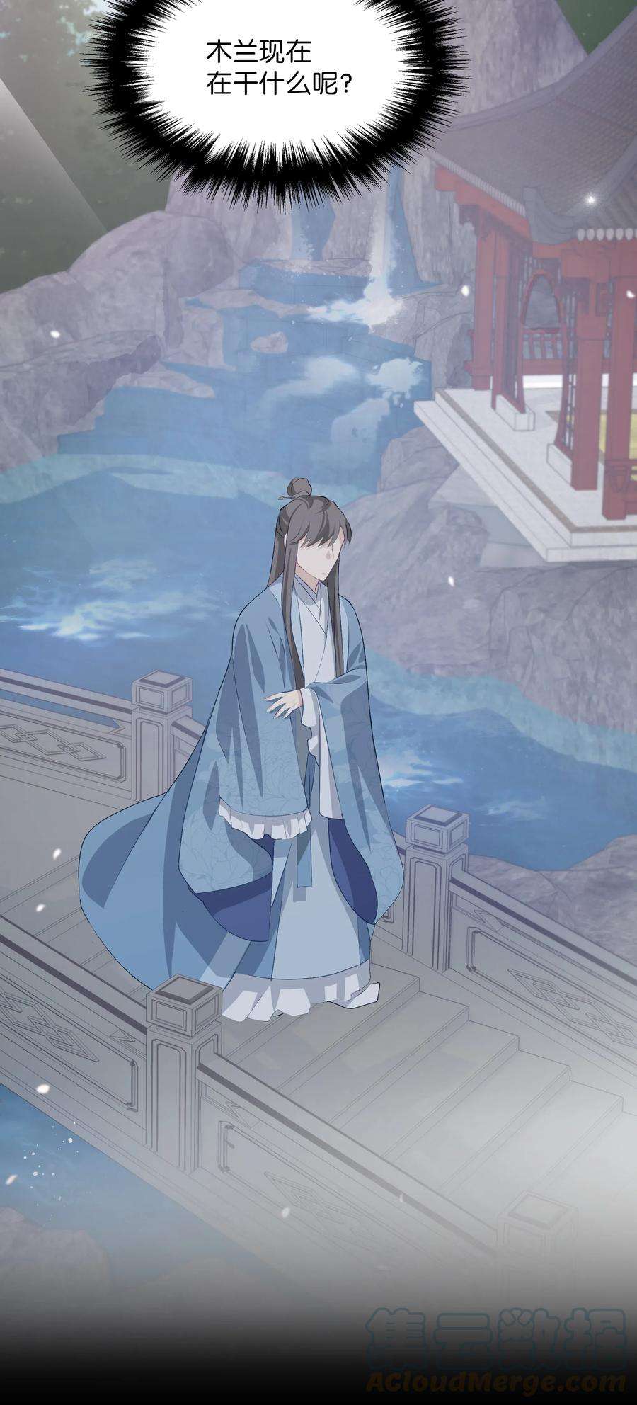 花儿终会绽放03 适应