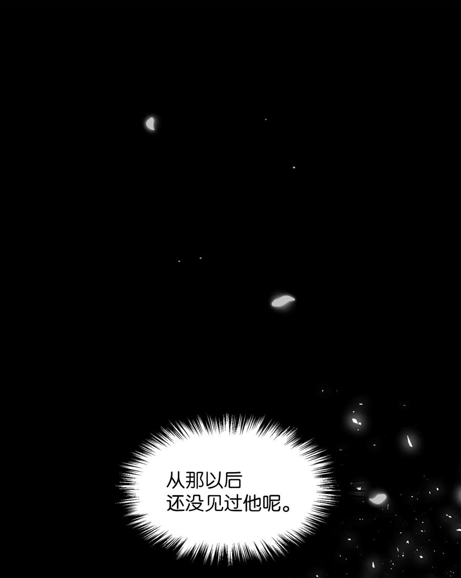 花儿终会绽放03 适应