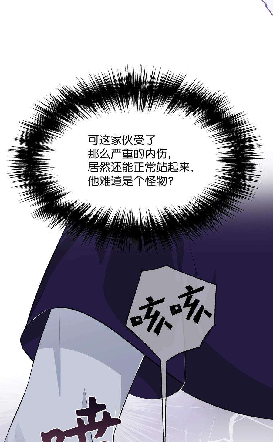 花儿终会绽放03 适应