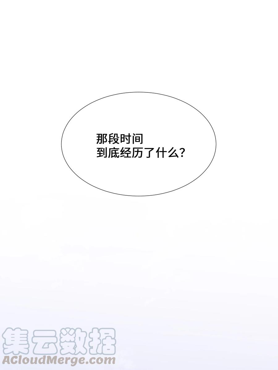 花儿终会绽放03 适应