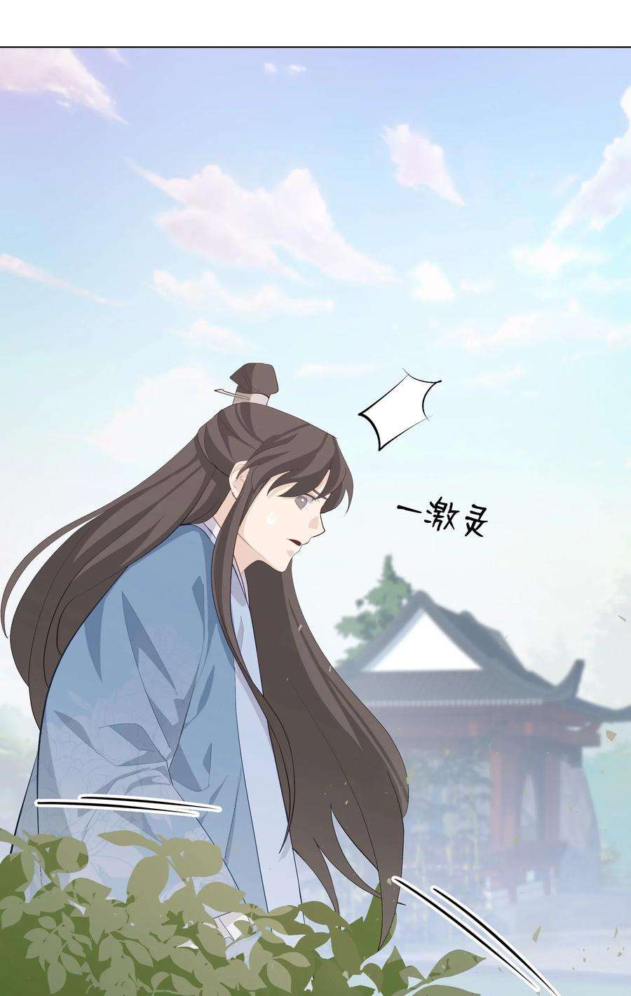 花儿终会绽放03 适应