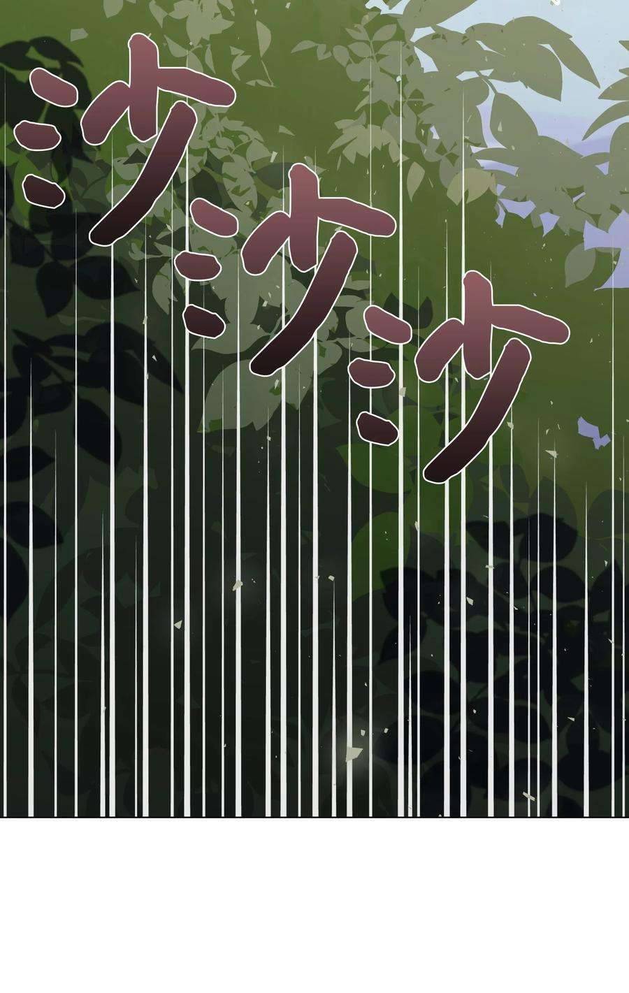 花儿终会绽放03 适应