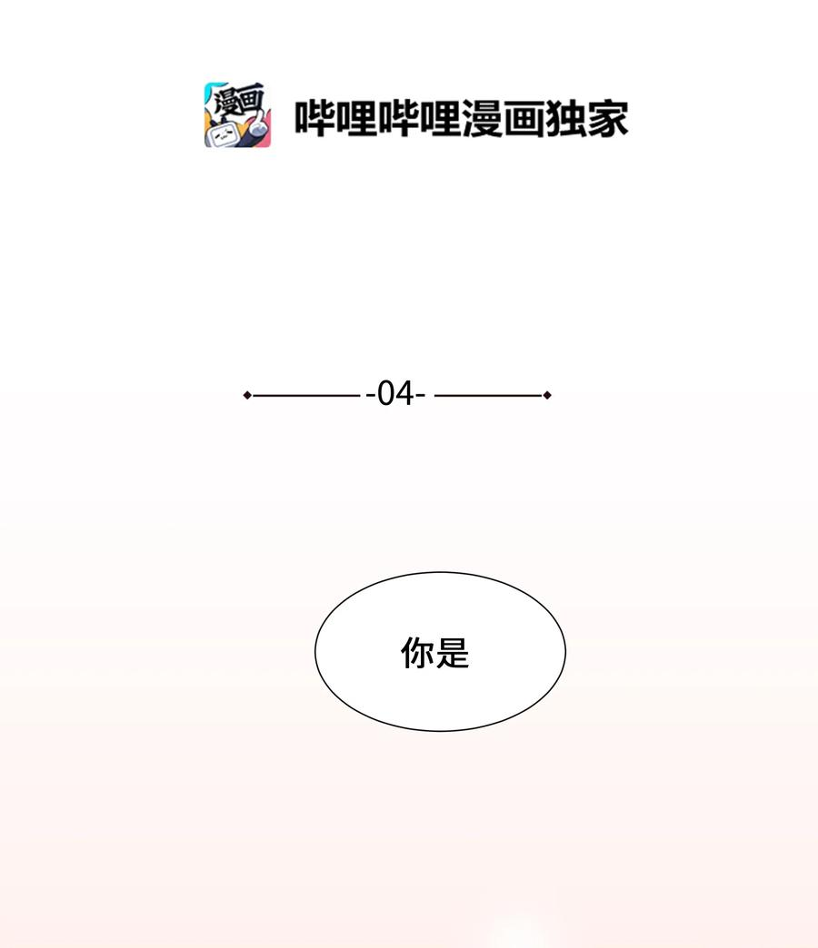 花儿终会绽放04 帮助