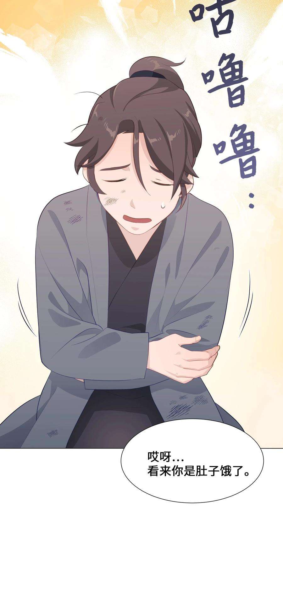 花儿终会绽放04 帮助