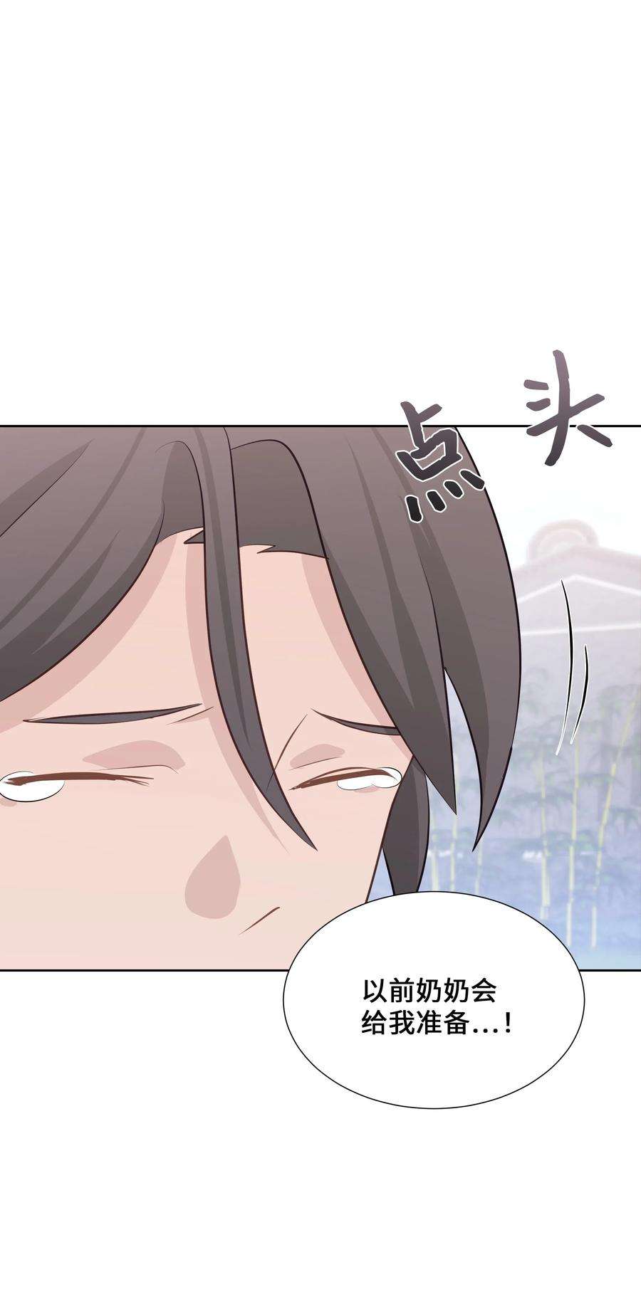 花儿终会绽放04 帮助
