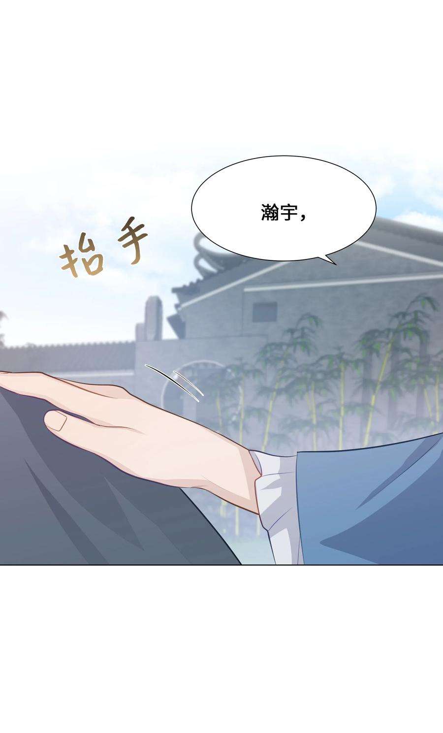 花儿终会绽放04 帮助