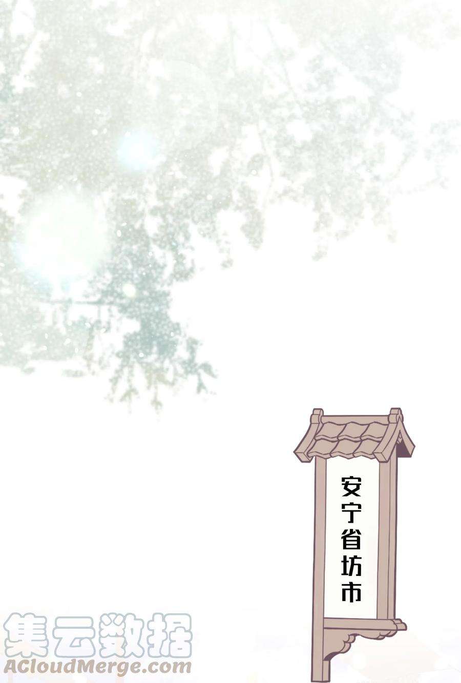 花儿终会绽放04 帮助