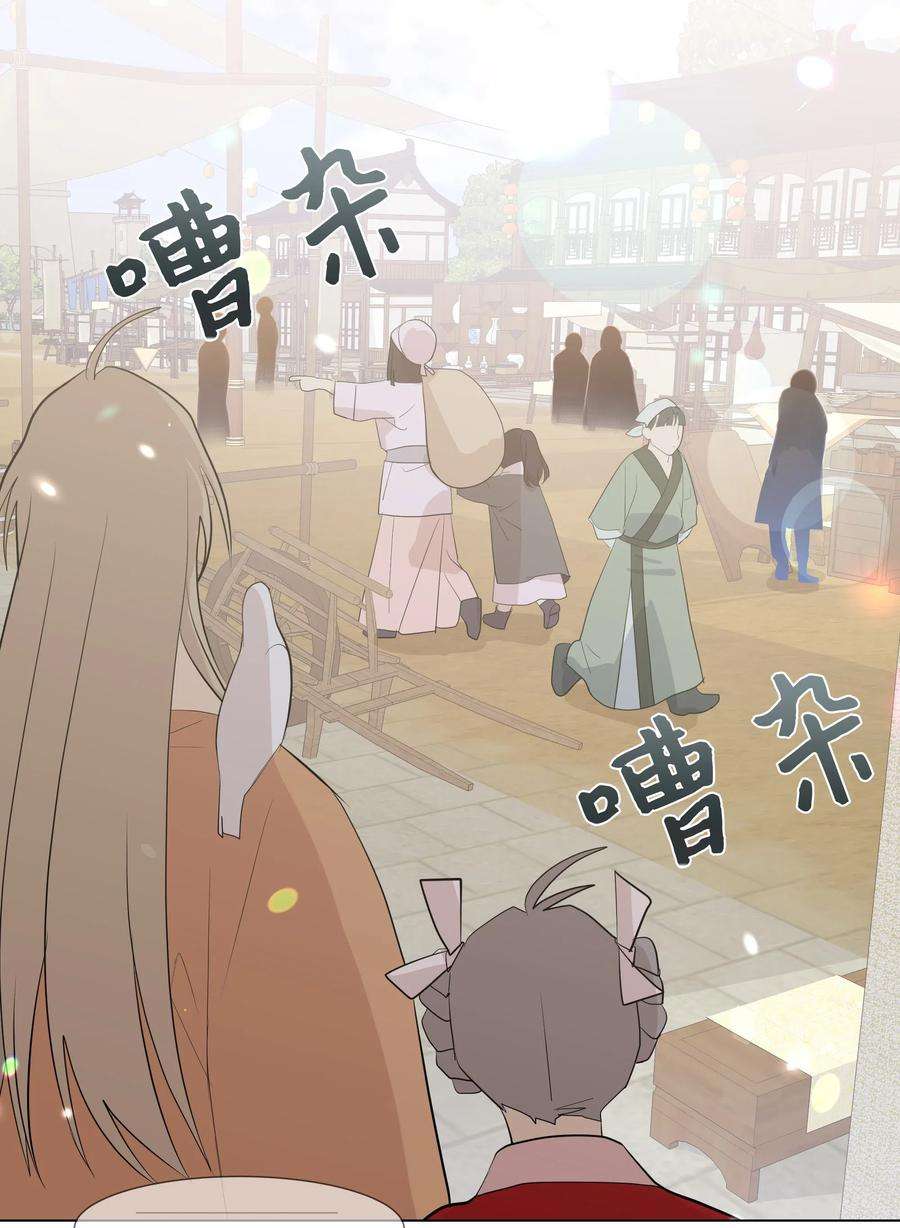 花儿终会绽放04 帮助