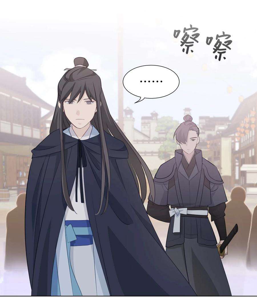 花儿终会绽放04 帮助