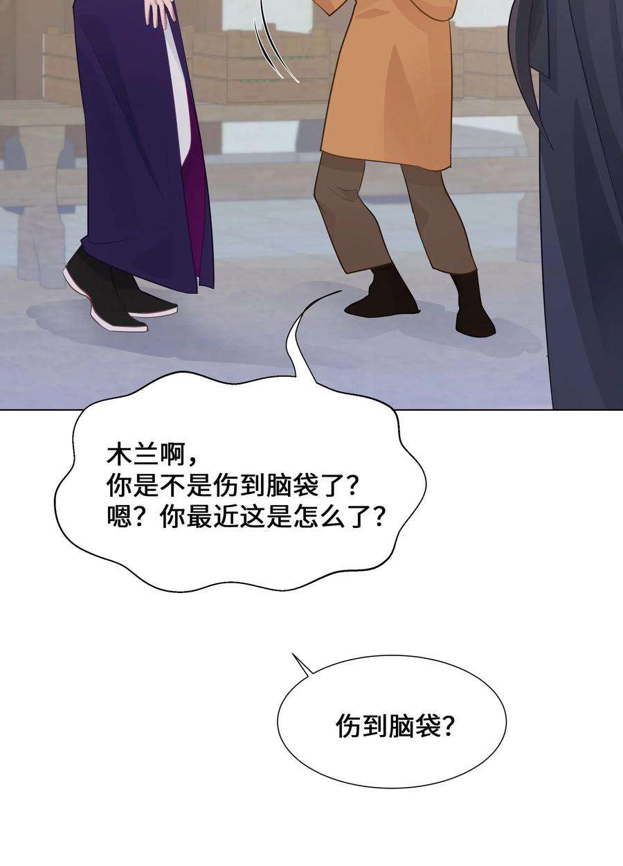 花儿终会绽放04 帮助