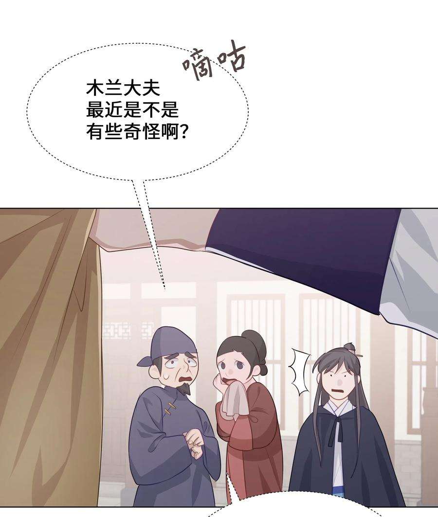 花儿终会绽放04 帮助