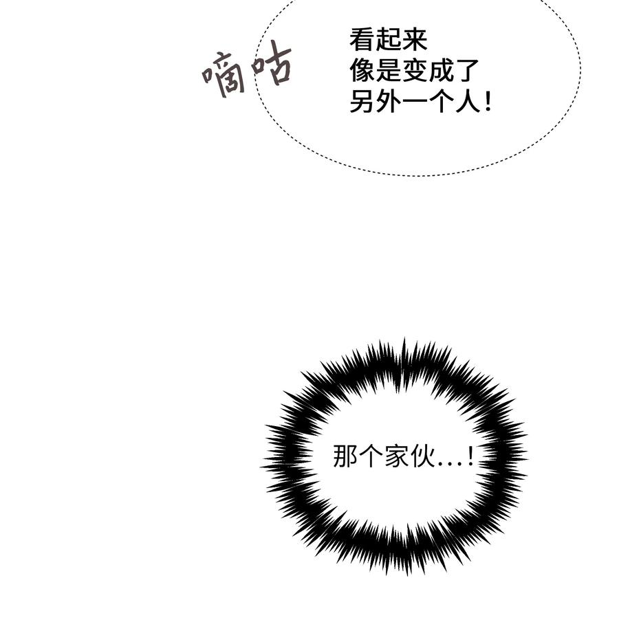 花儿终会绽放04 帮助