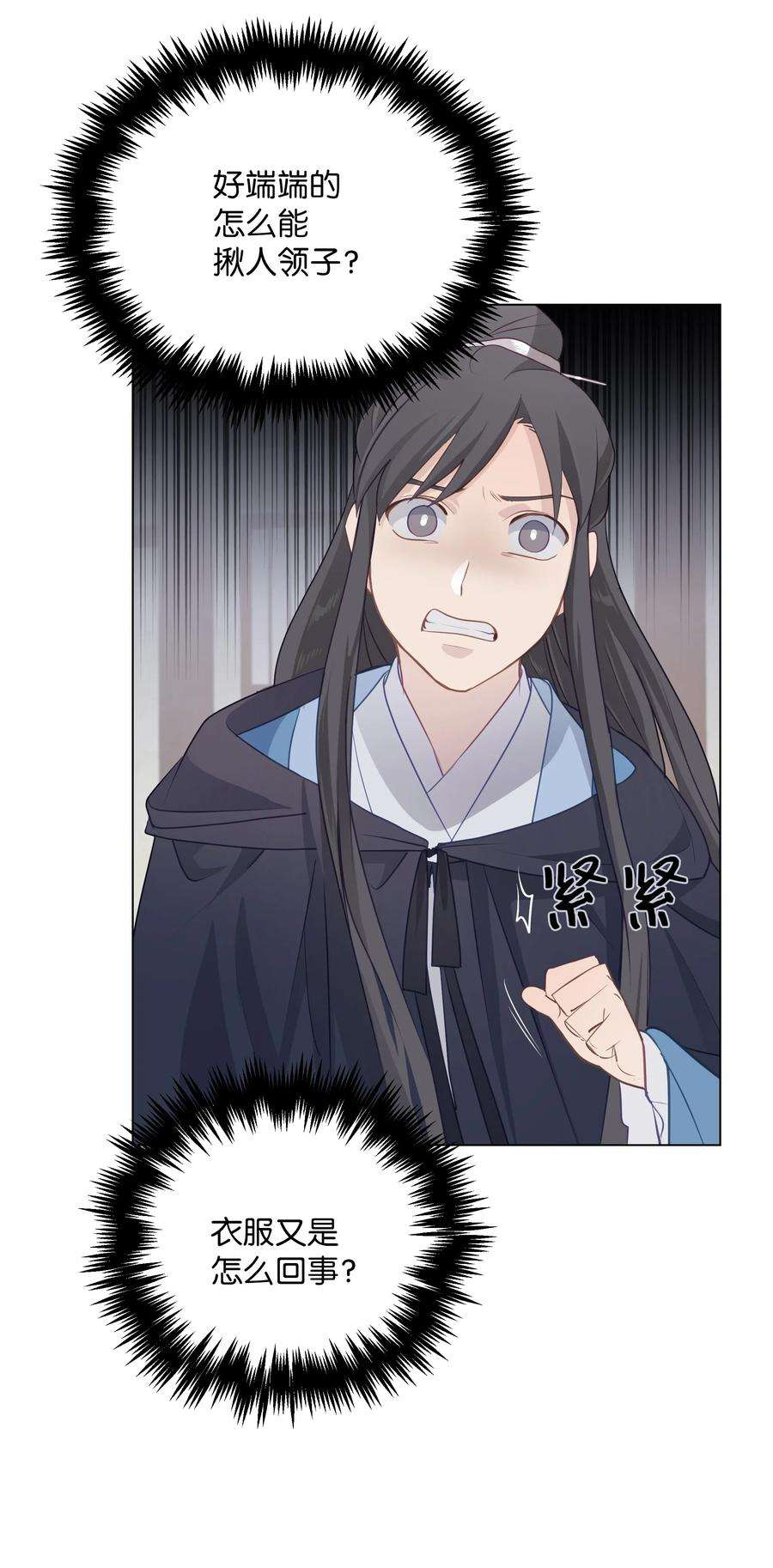 花儿终会绽放04 帮助