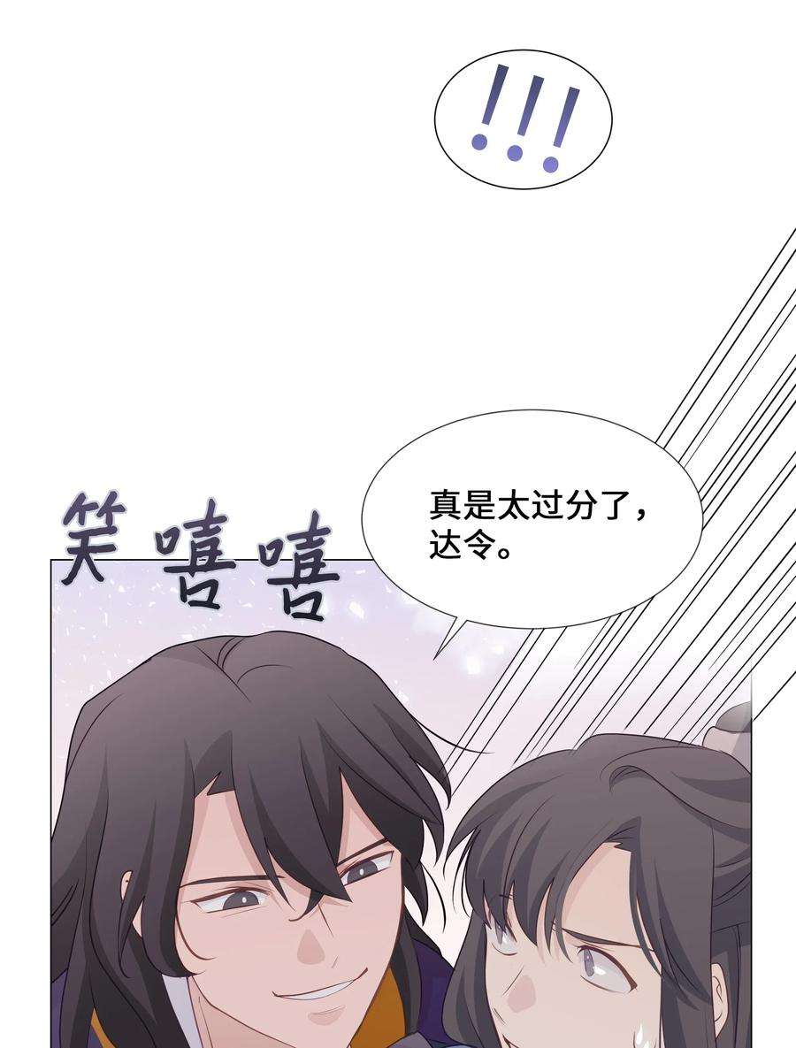 花儿终会绽放04 帮助