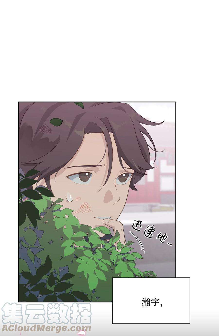 花儿终会绽放04 帮助