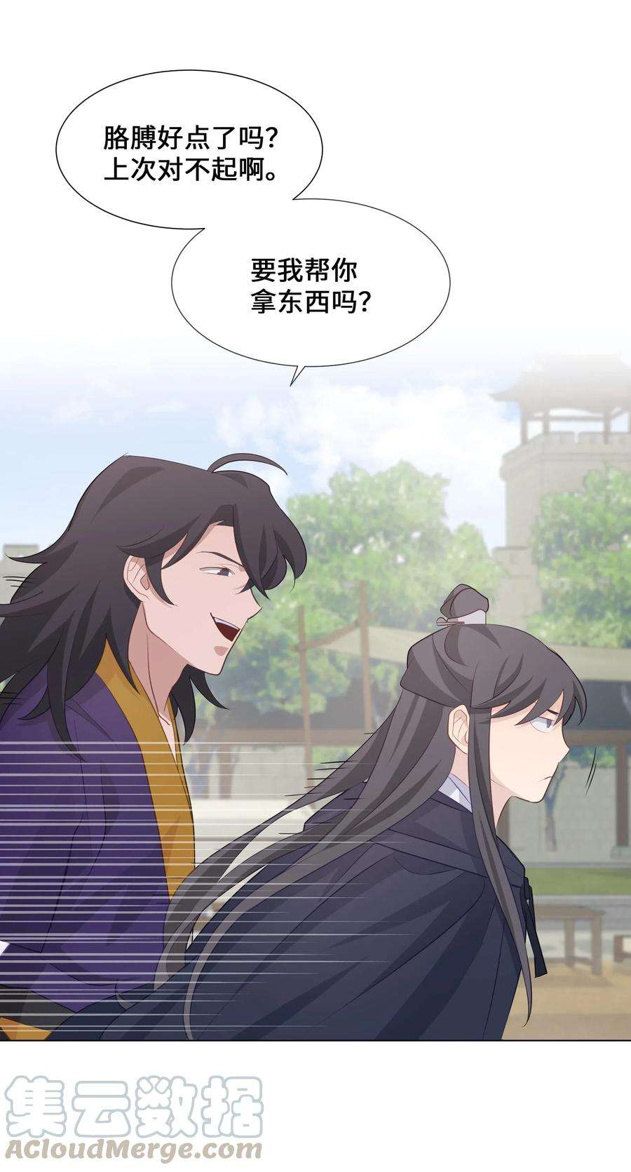 花儿终会绽放04 帮助