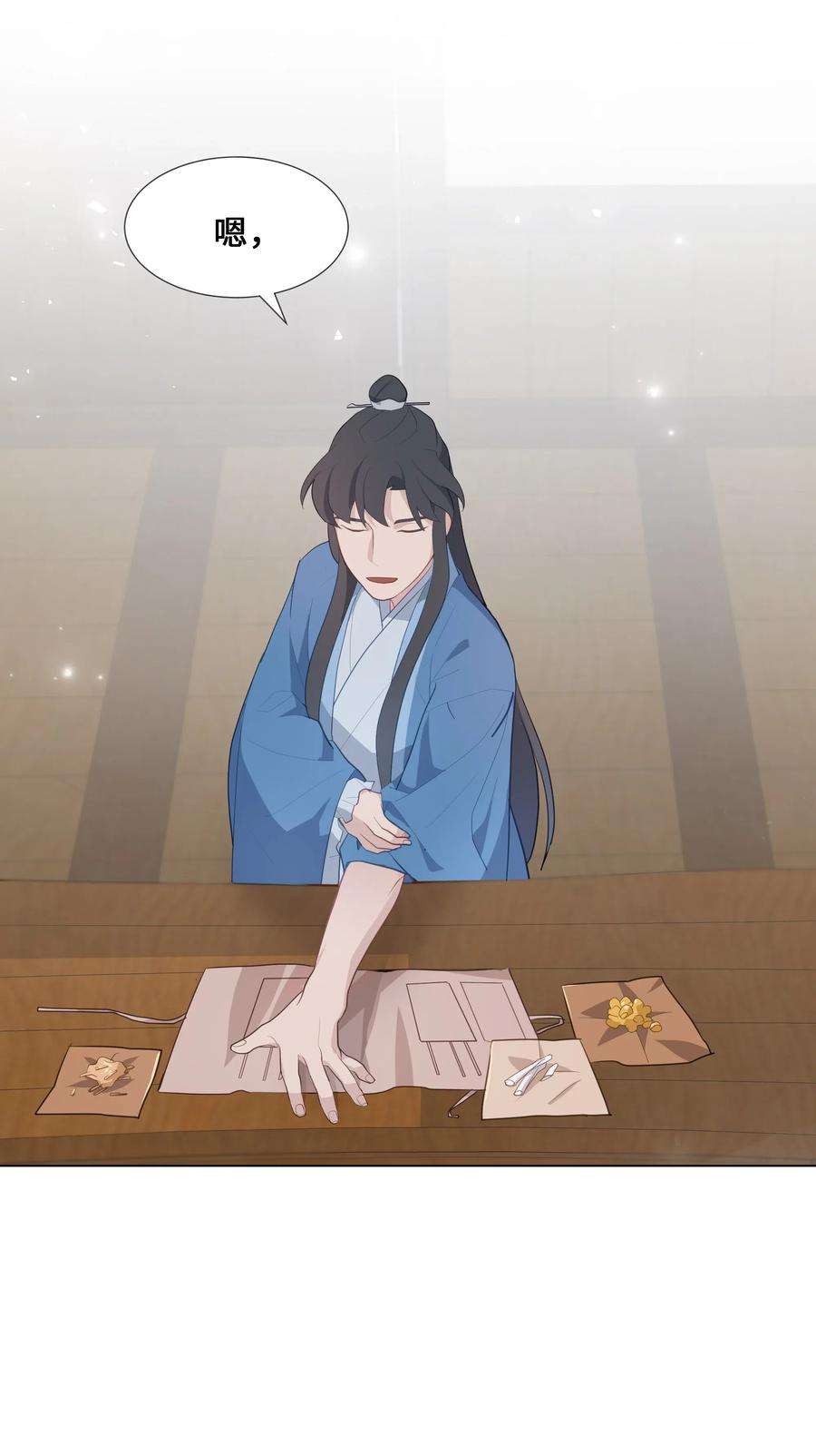 花儿终会绽放04 帮助