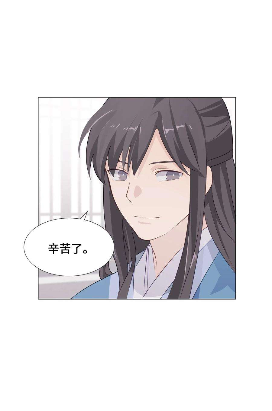 花儿终会绽放04 帮助