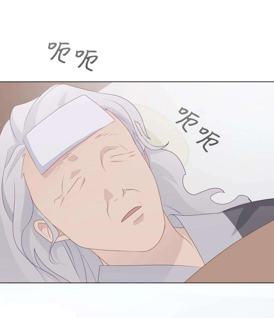 花儿终会绽放04 帮助