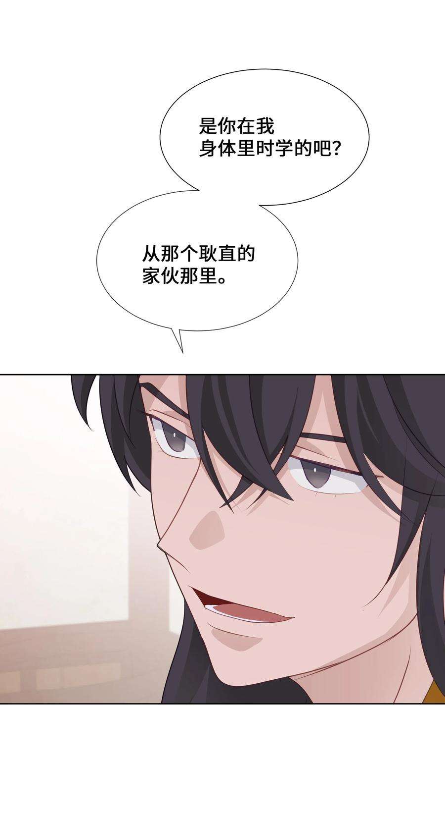 花儿终会绽放04 帮助