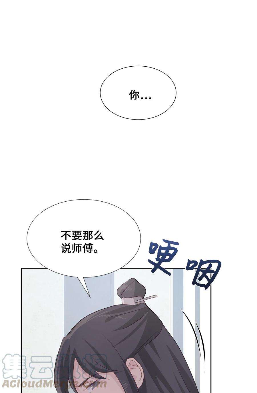 花儿终会绽放04 帮助