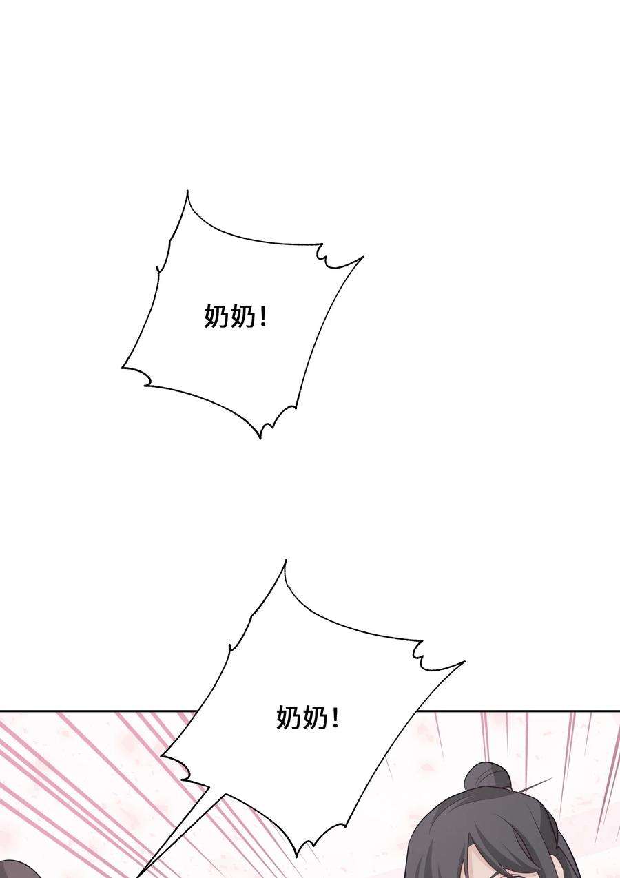花儿终会绽放04 帮助