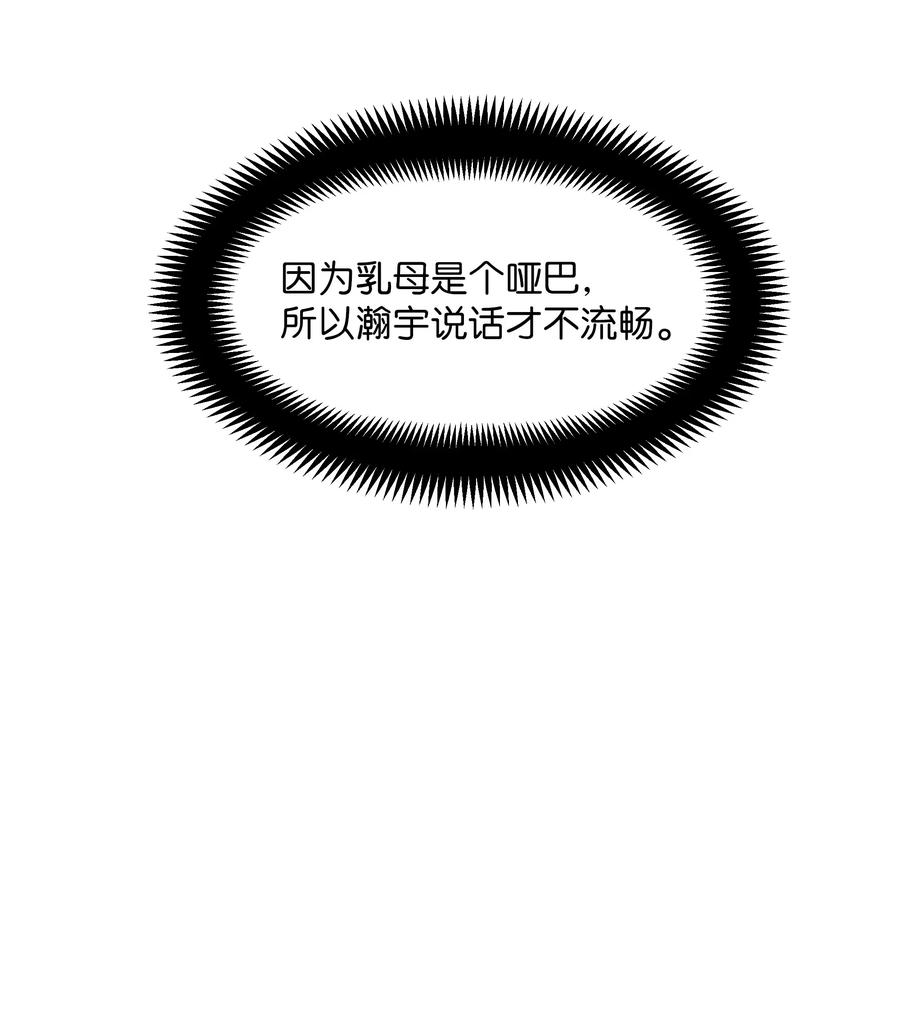 花儿终会绽放04 帮助
