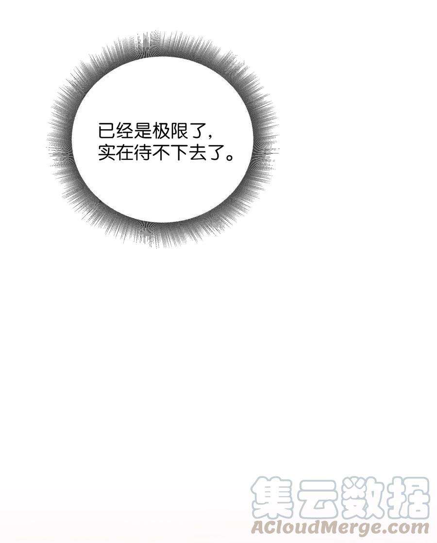 花儿终会绽放04 帮助